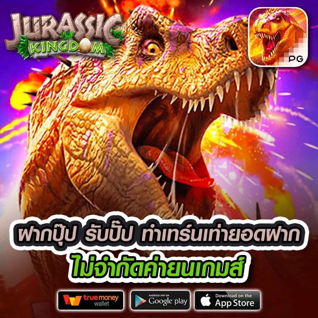 munmun 168 ออโต้